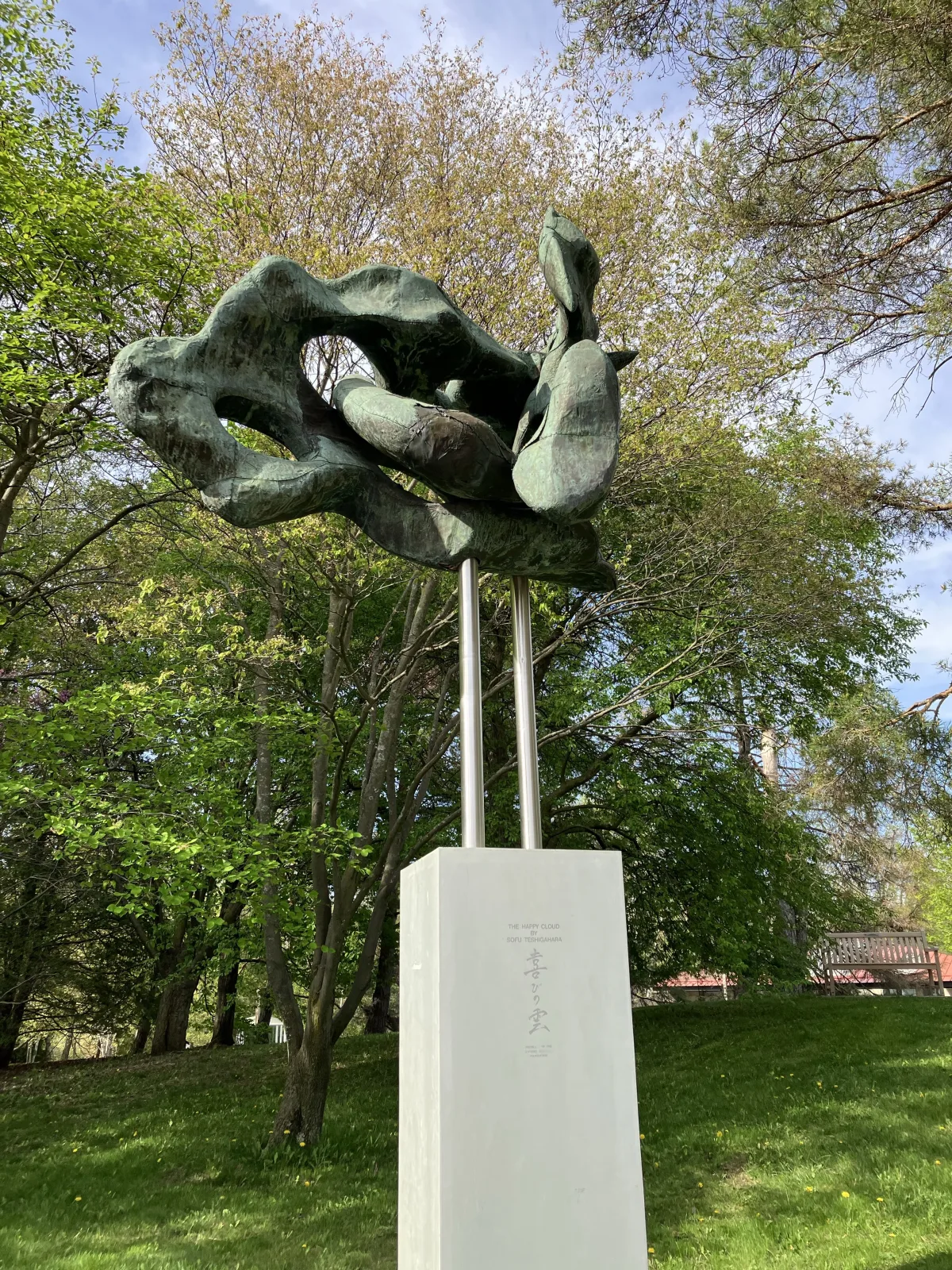 The Happy Cloud sculpture by Sofu Teshigahara at the University of Guelph Arboretum
